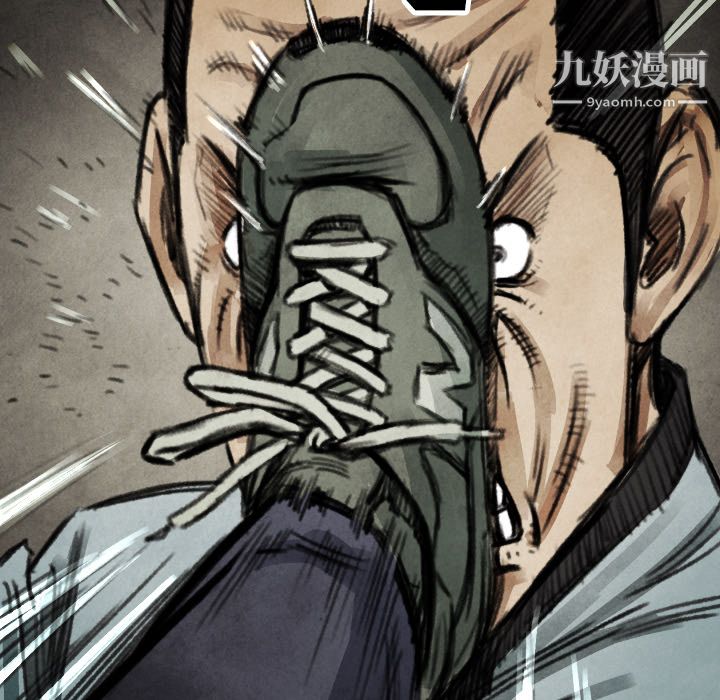 TWOMEN~共存第17话