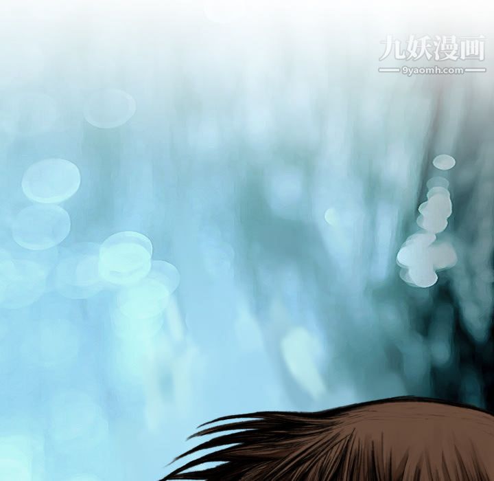 TWOMEN~共存第18话