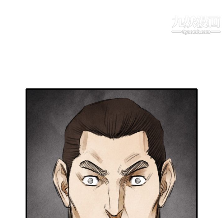 TWOMEN~共存第18话