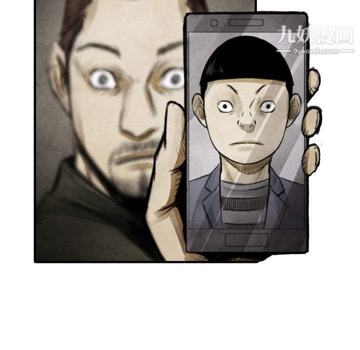 TWOMEN~共存第18话