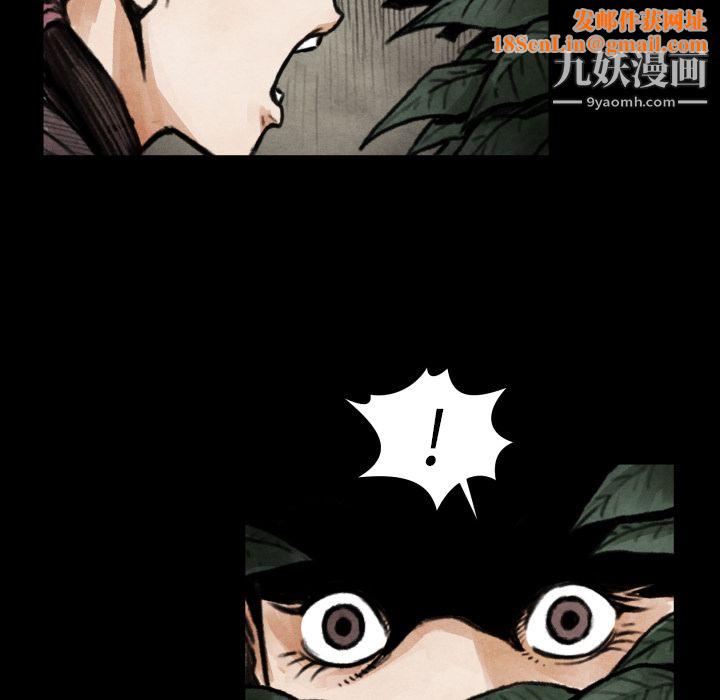 TWOMEN~共存第18话