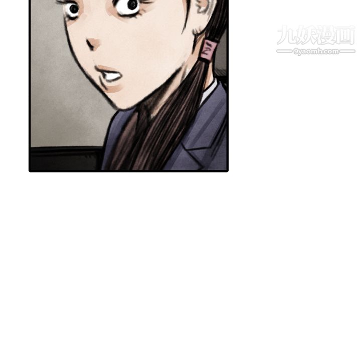 TWOMEN~共存第18话