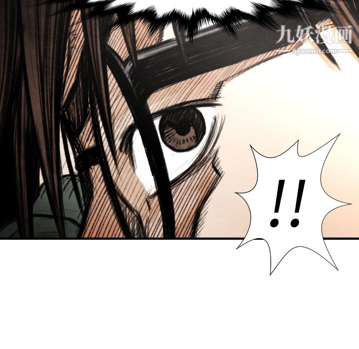 TWOMEN~共存第18话