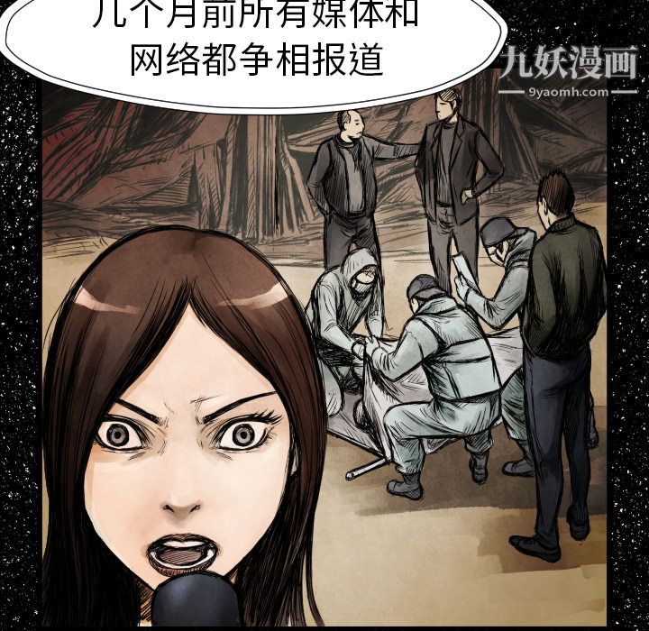 TWOMEN~共存第18话