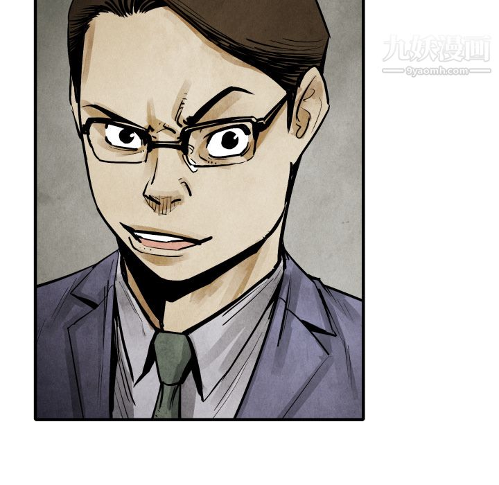 TWOMEN~共存第19话