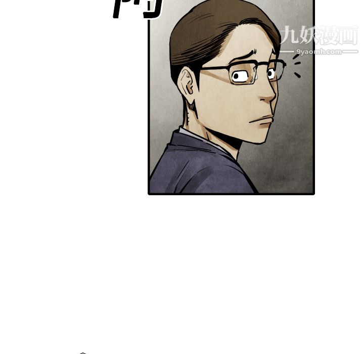 TWOMEN~共存第19话