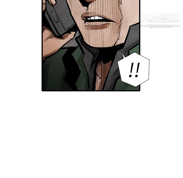 TWOMEN~共存第19话