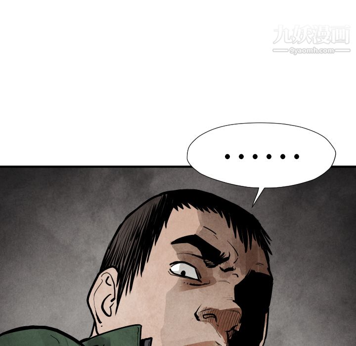 TWOMEN~共存第19话