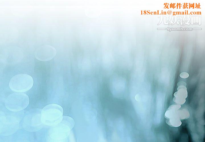 TWOMEN~共存第20话