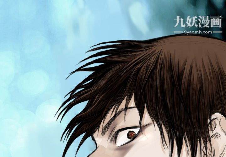 TWOMEN~共存第20话