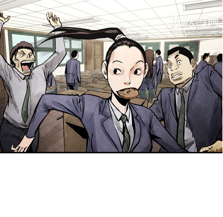 TWOMEN~共存第20话