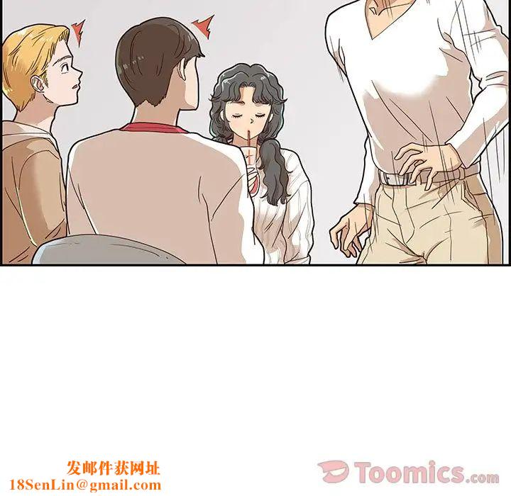 去他的女校第33话