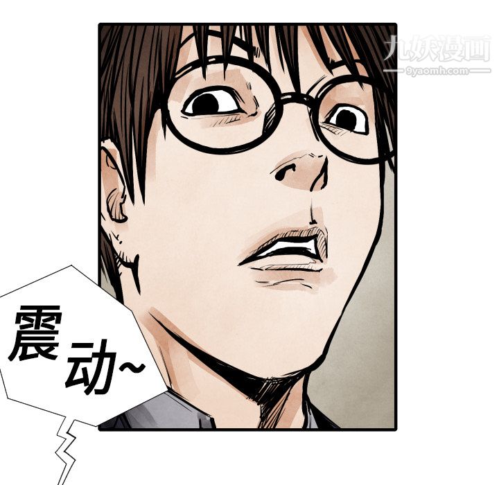 TWOMEN~共存第20话