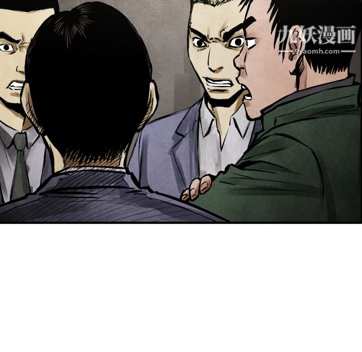 TWOMEN~共存第20话