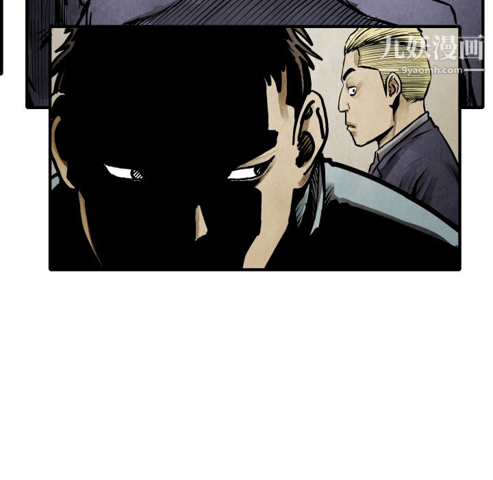 TWOMEN~共存第20话