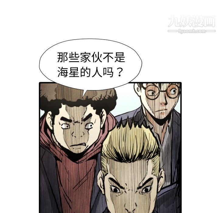 TWOMEN~共存第20话