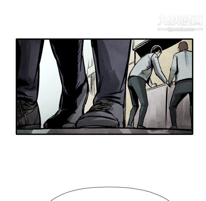 TWOMEN~共存第20话