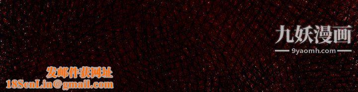 TWOMEN~共存第20话