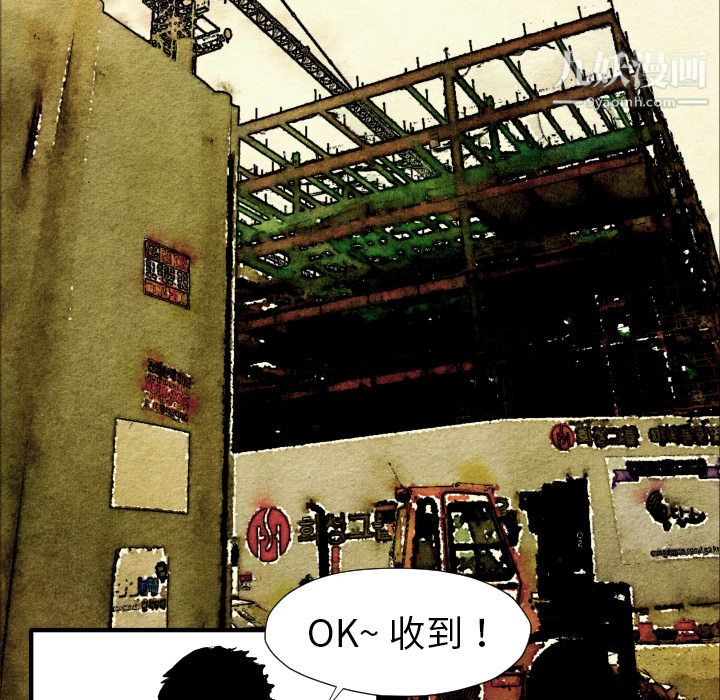 TWOMEN~共存第21话