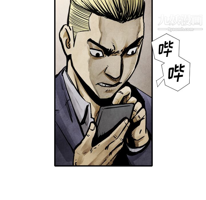 TWOMEN~共存第21话