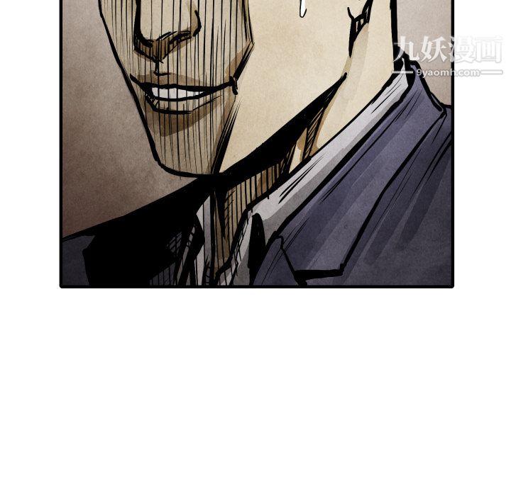 TWOMEN~共存第21话