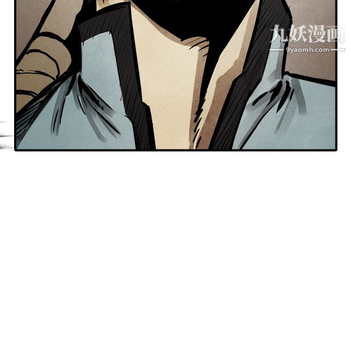 TWOMEN~共存第21话