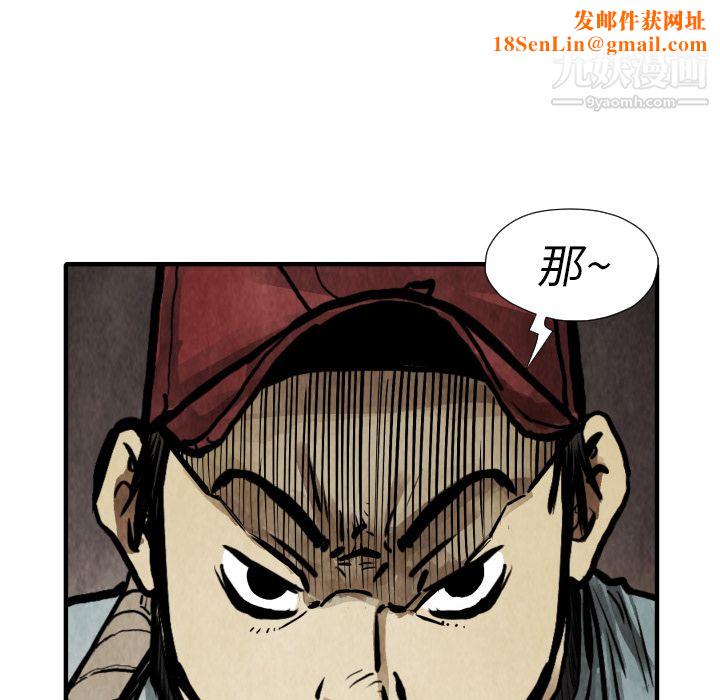 TWOMEN~共存第21话