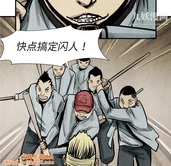 TWOMEN~共存第21话