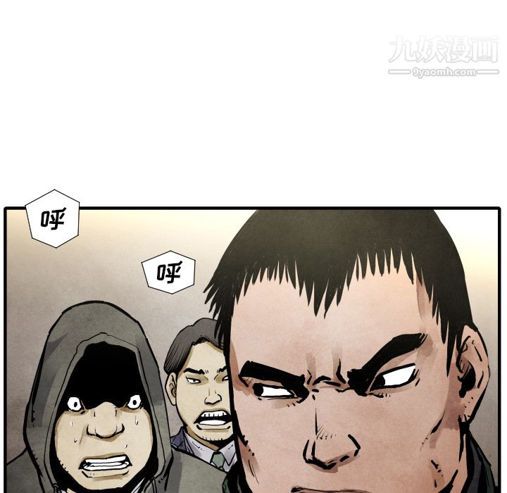 TWOMEN~共存第21话