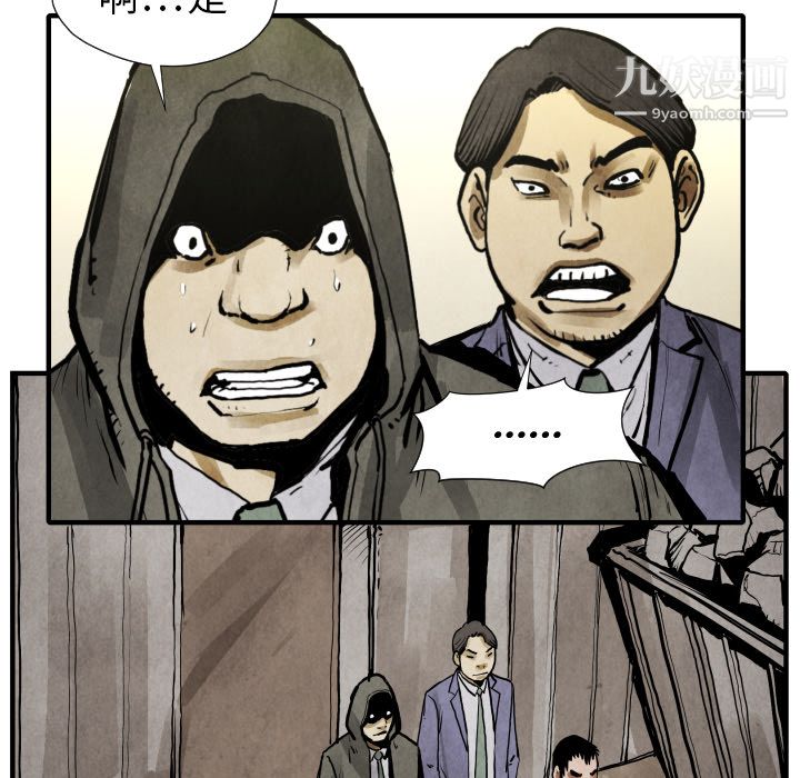 TWOMEN~共存第21话