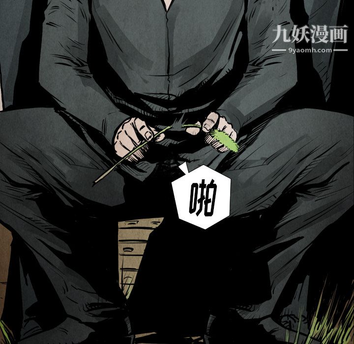 TWOMEN~共存第21话