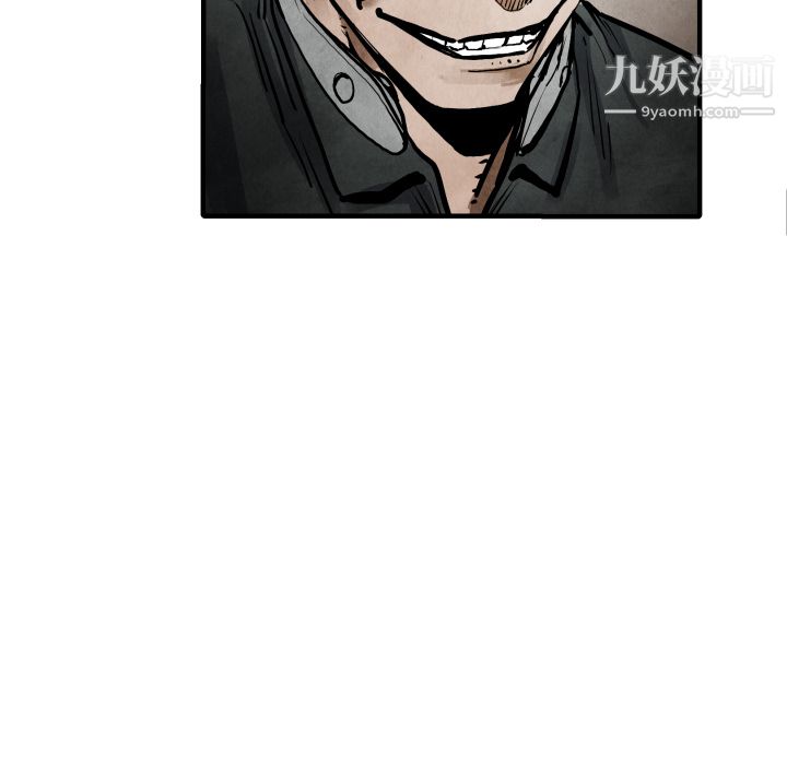 TWOMEN~共存第21话