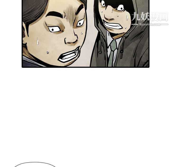 TWOMEN~共存第21话