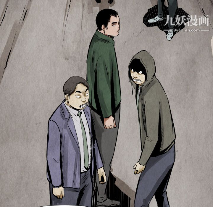 TWOMEN~共存第21话