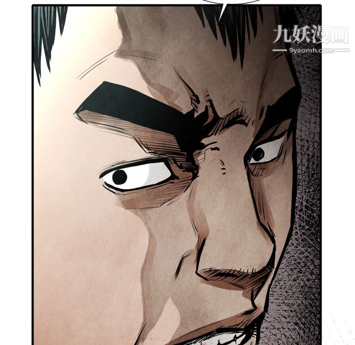 TWOMEN~共存第21话