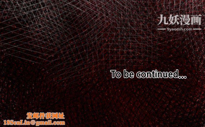 TWOMEN~共存第21话