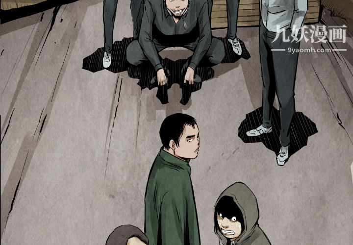 TWOMEN~共存第22话