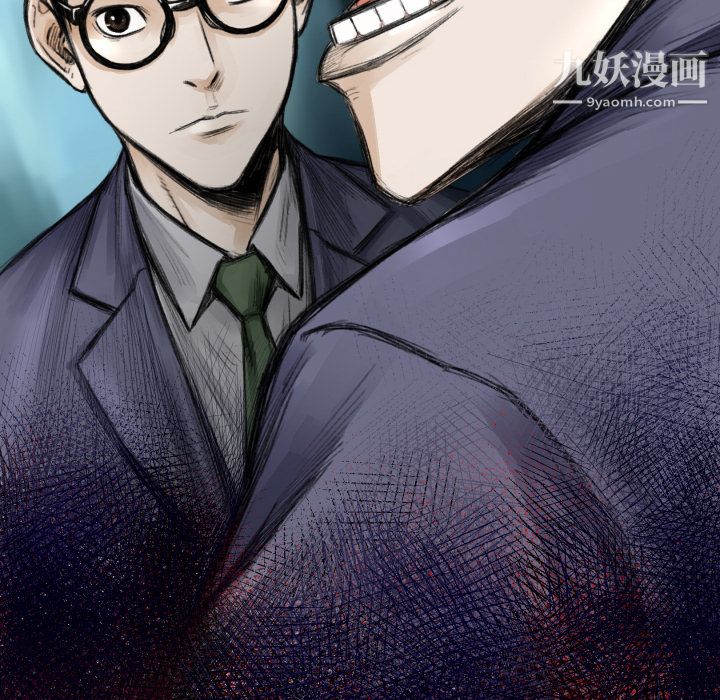 TWOMEN~共存第22话