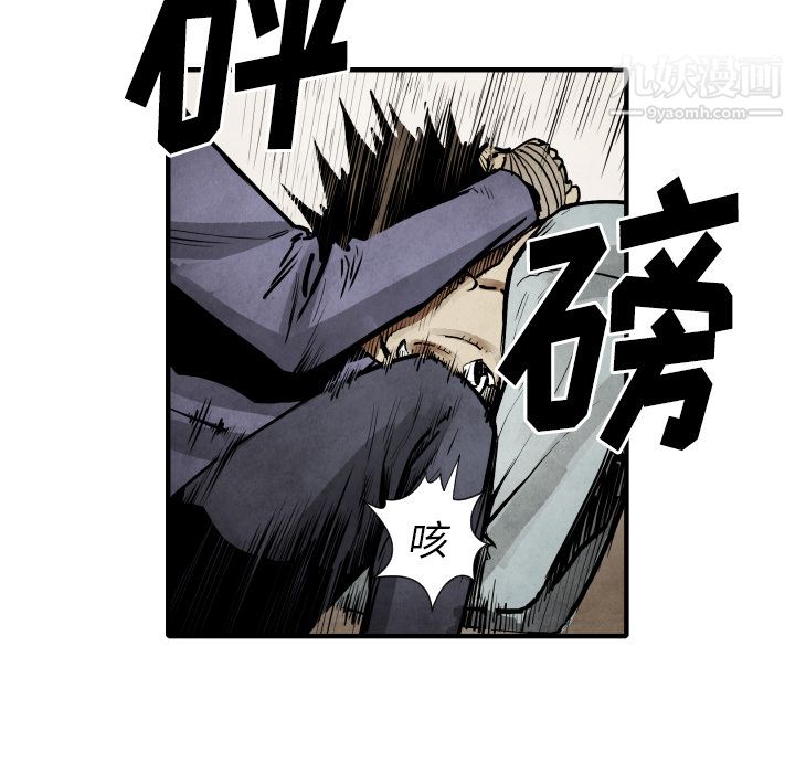 TWOMEN~共存第22话