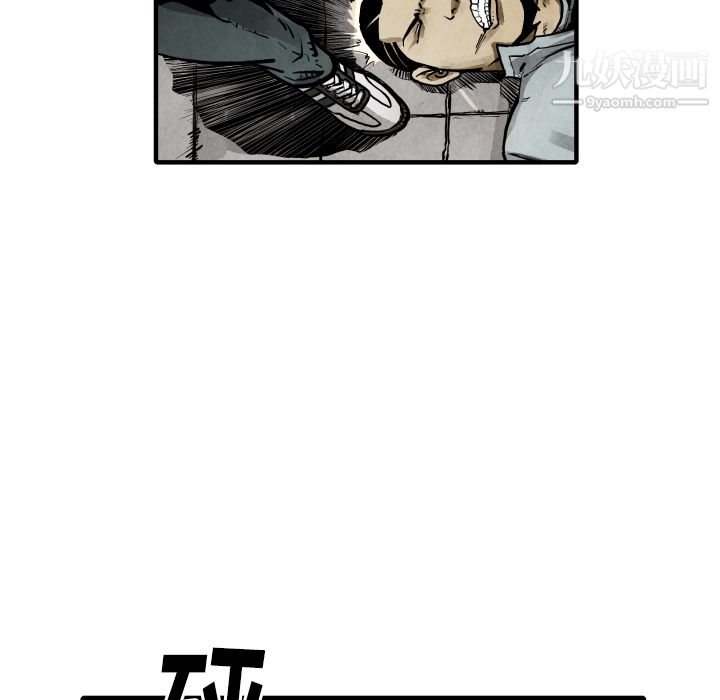 TWOMEN~共存第22话