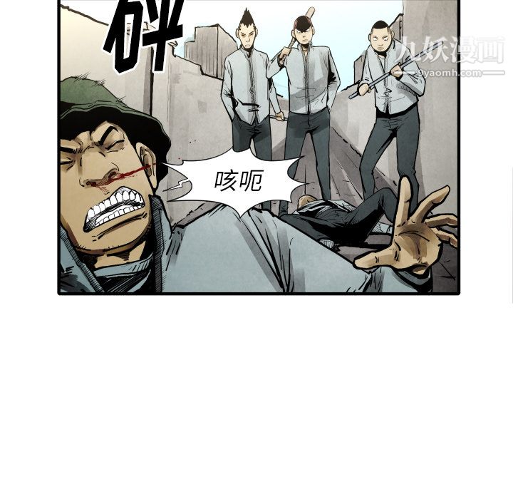 TWOMEN~共存第22话