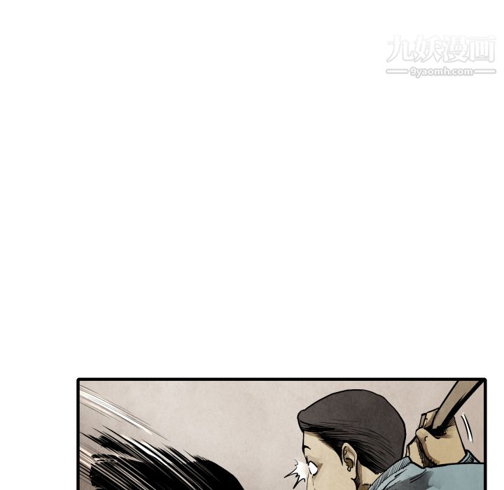 TWOMEN~共存第22话