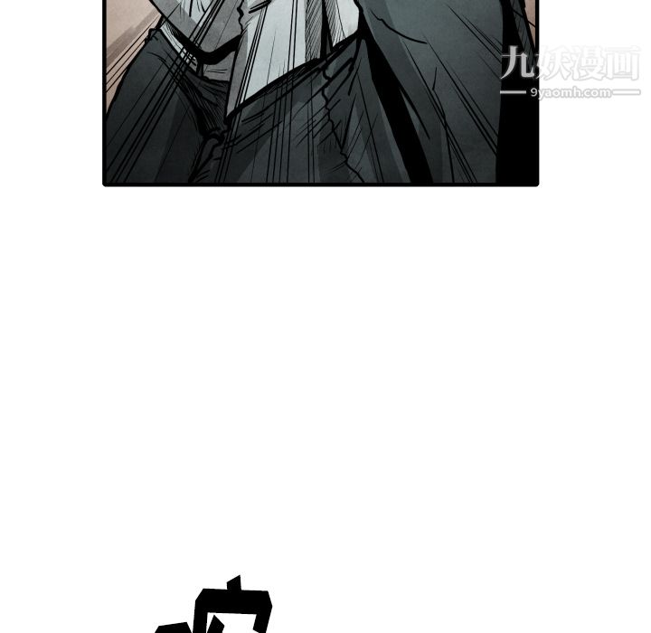 TWOMEN~共存第22话