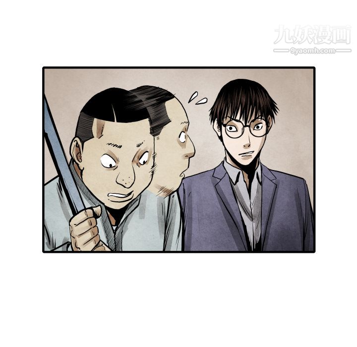 TWOMEN~共存第22话