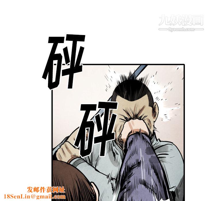 TWOMEN~共存第22话