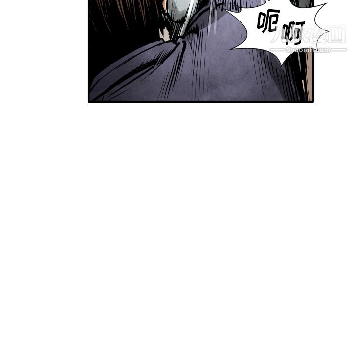 TWOMEN~共存第22话