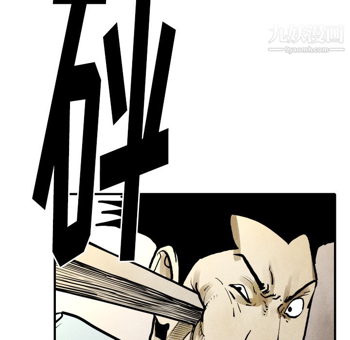 TWOMEN~共存第22话