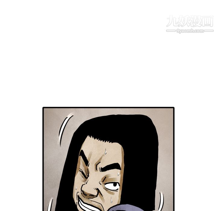 TWOMEN~共存第22话