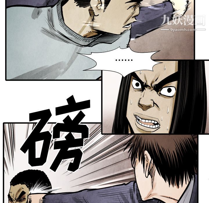 TWOMEN~共存第22话