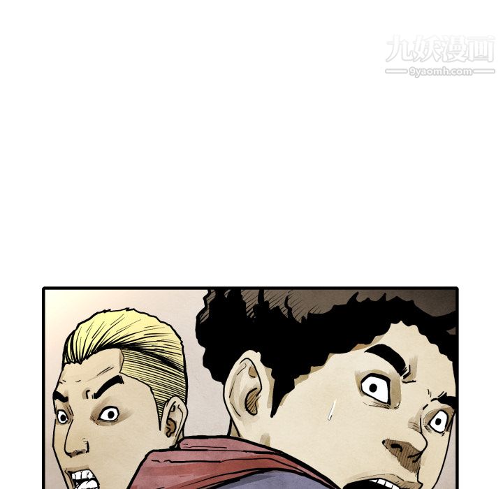 TWOMEN~共存第22话